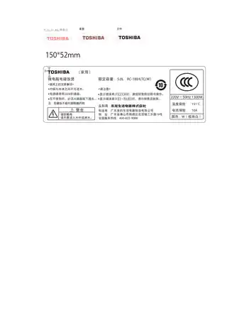 Midea美的 IH全智能电饭煲RoHSRC-18IHLTC(W)产品货号RC-18IHLTC(W)1300GB